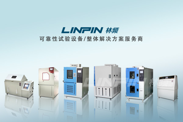 試驗箱與人工智能的未來(lái)走向
